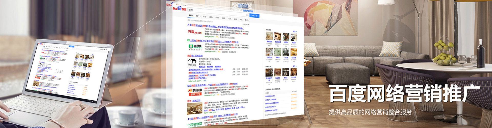 昆山sem优化师