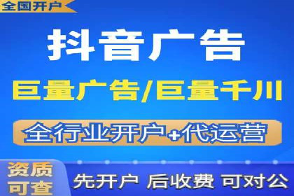 竞价推广开户全流程解析：从入门到精通